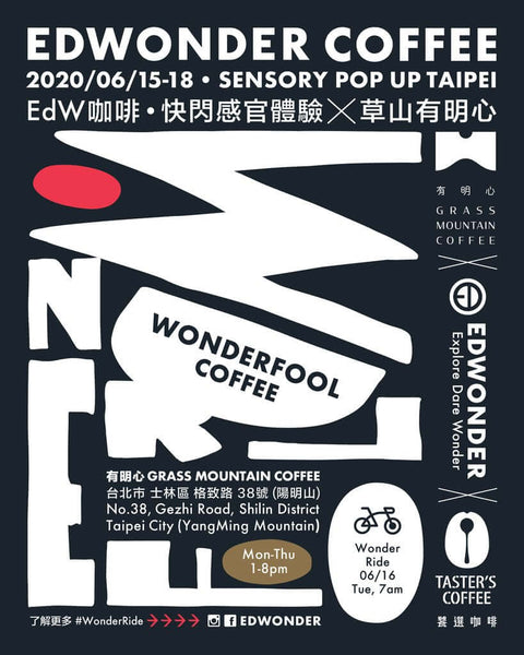 Sensory Coffee Pop-Up Taipei